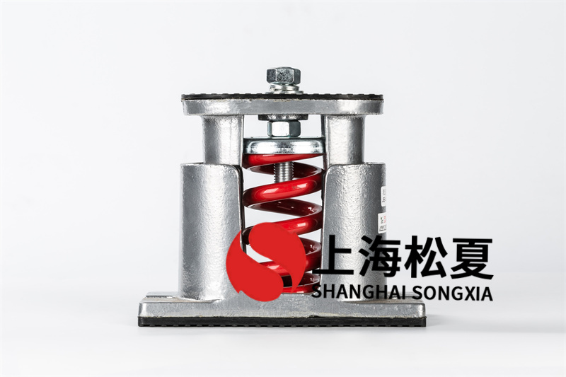 吊鉤風機盤管彈簧減震器的主要特點有哪些？