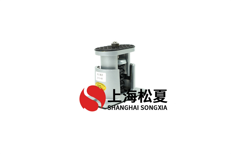 風機減震器的本體和本體原料有什么區別?